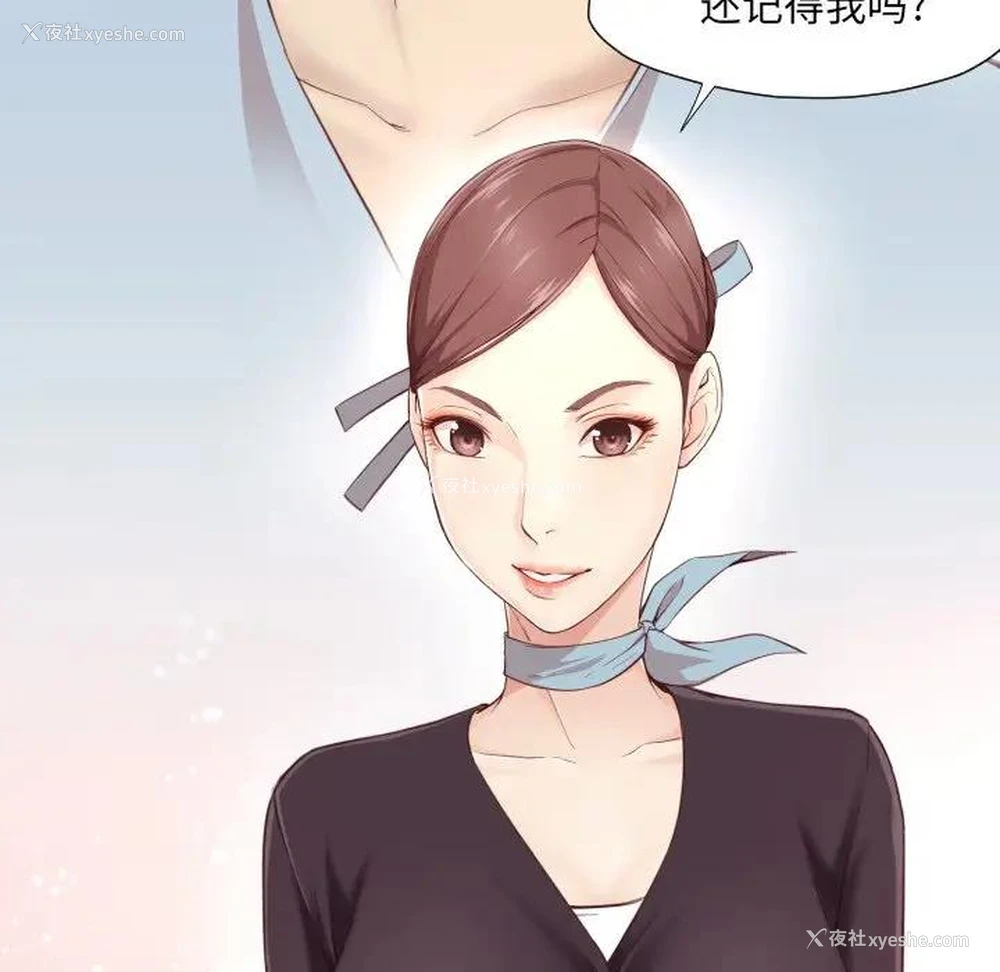 109P - 拜托！放过我吧！