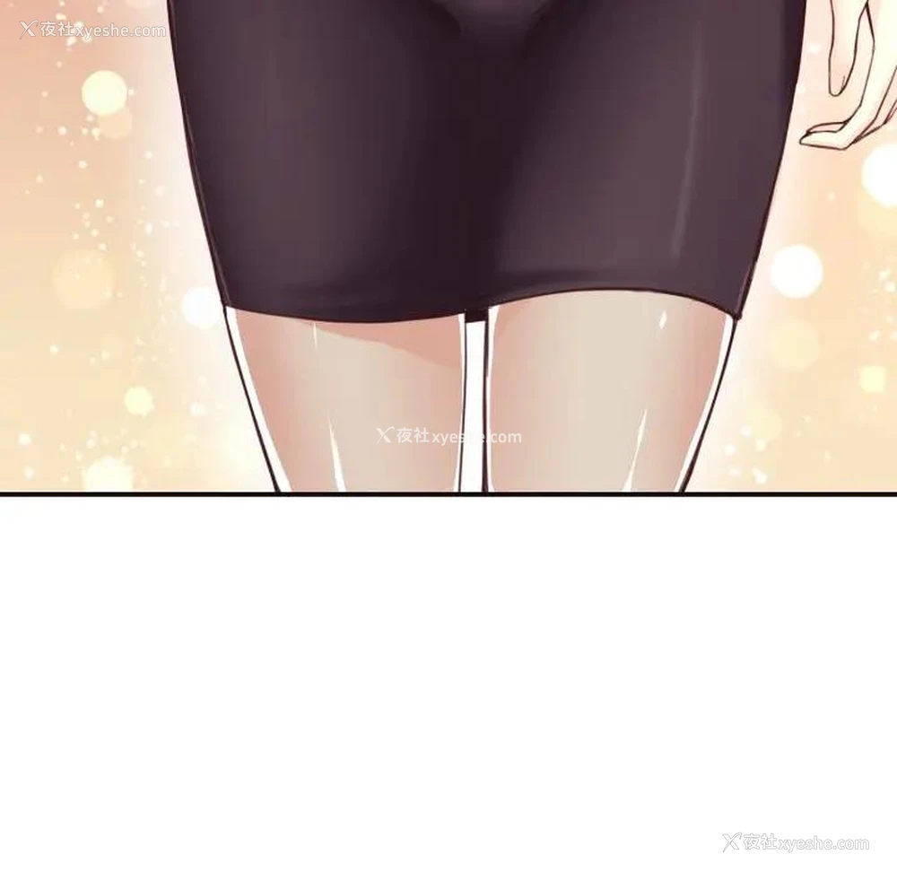 111P - 拜托！放过我吧！