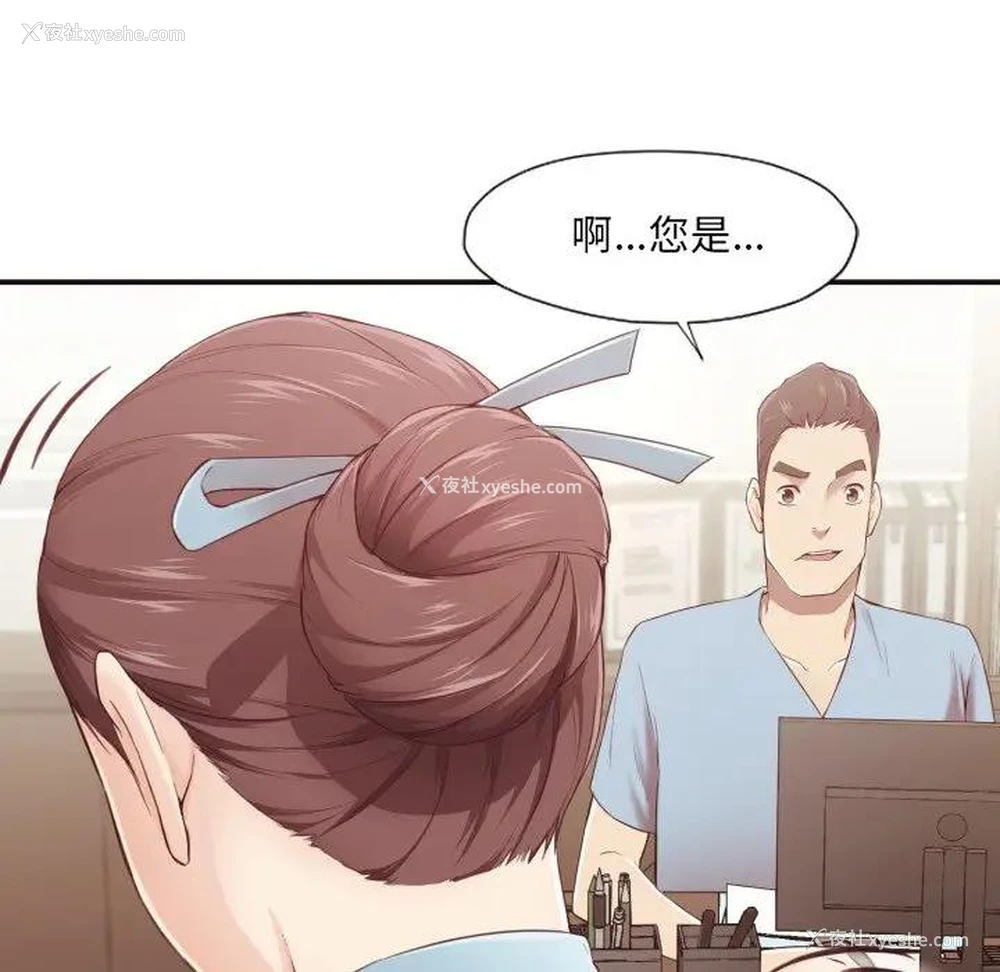 112P - 拜托！放过我吧！
