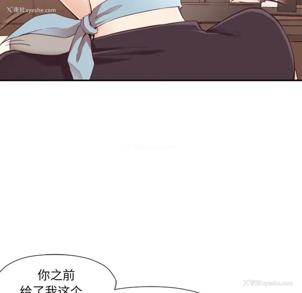 113P - 拜托！放过我吧！