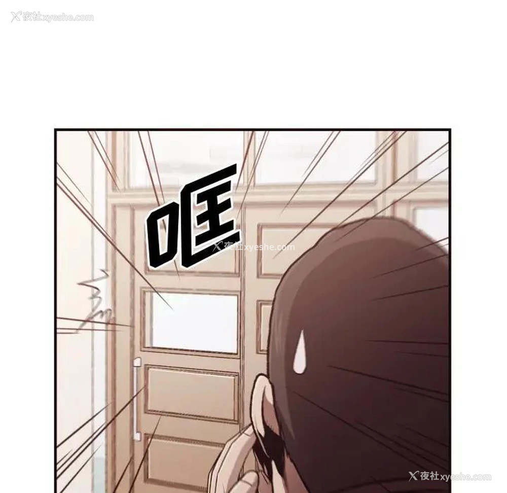 11P - 拜托！放过我吧！