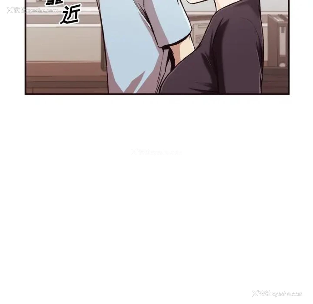 127P - 拜托！放过我吧！