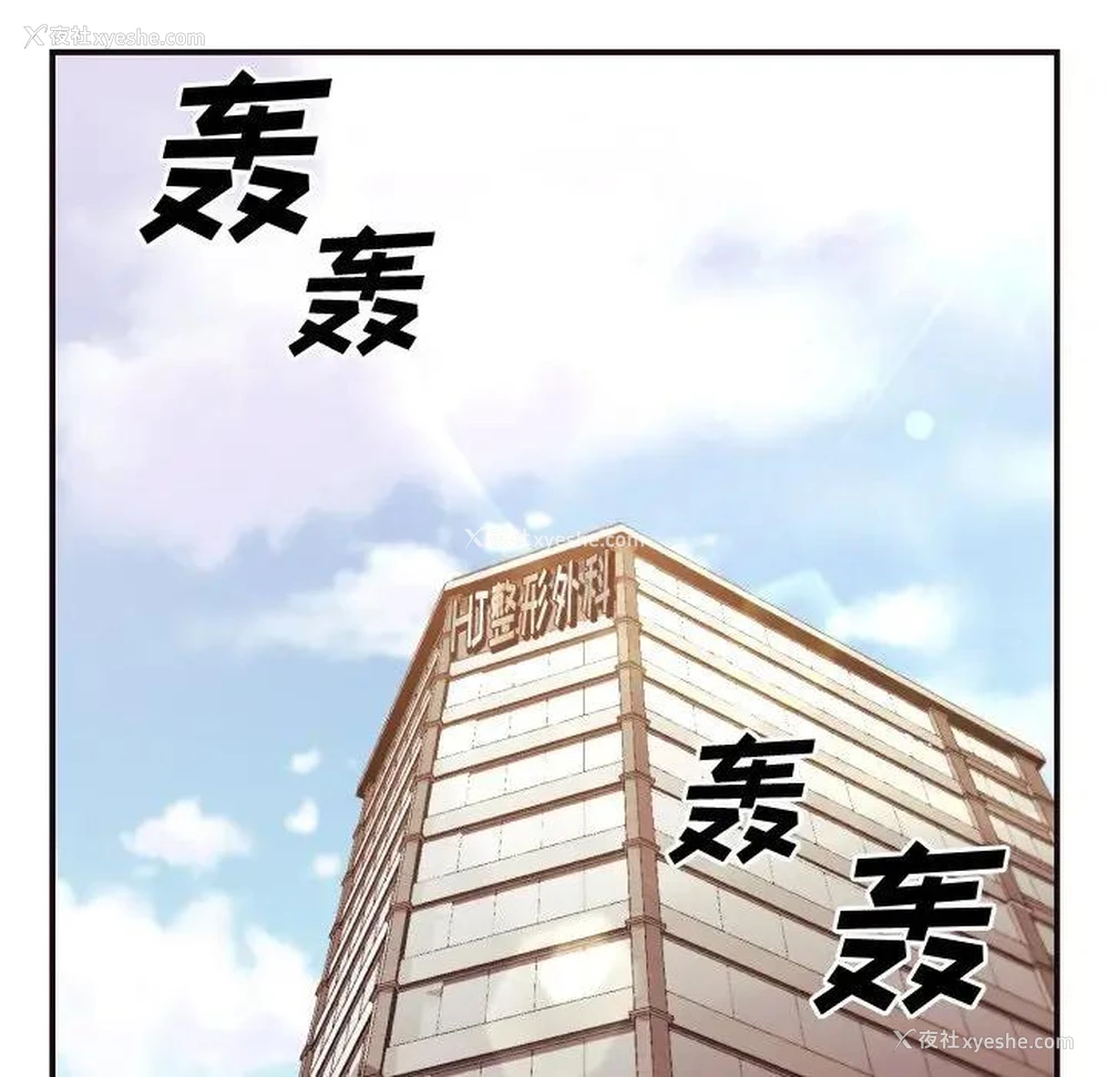 19P - 拜托！放过我吧！
