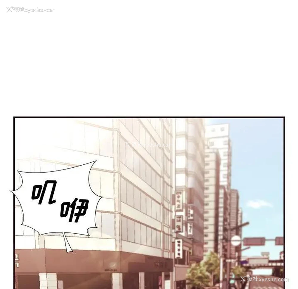 21P - 拜托！放过我吧！