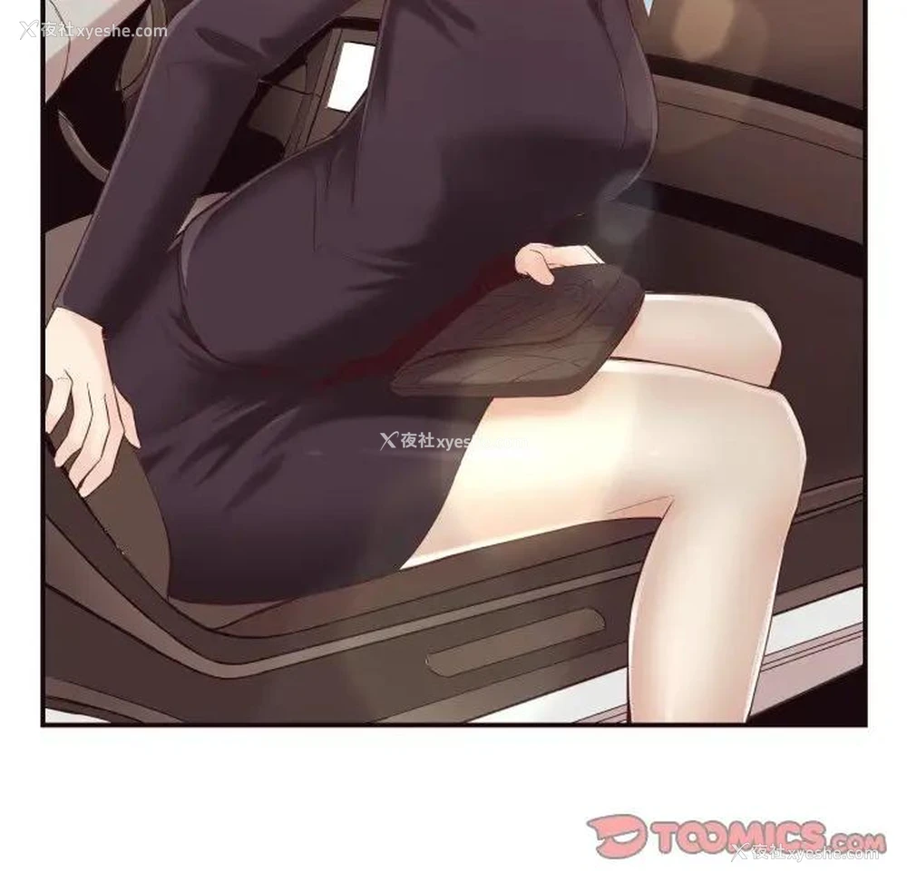 24P - 拜托！放过我吧！