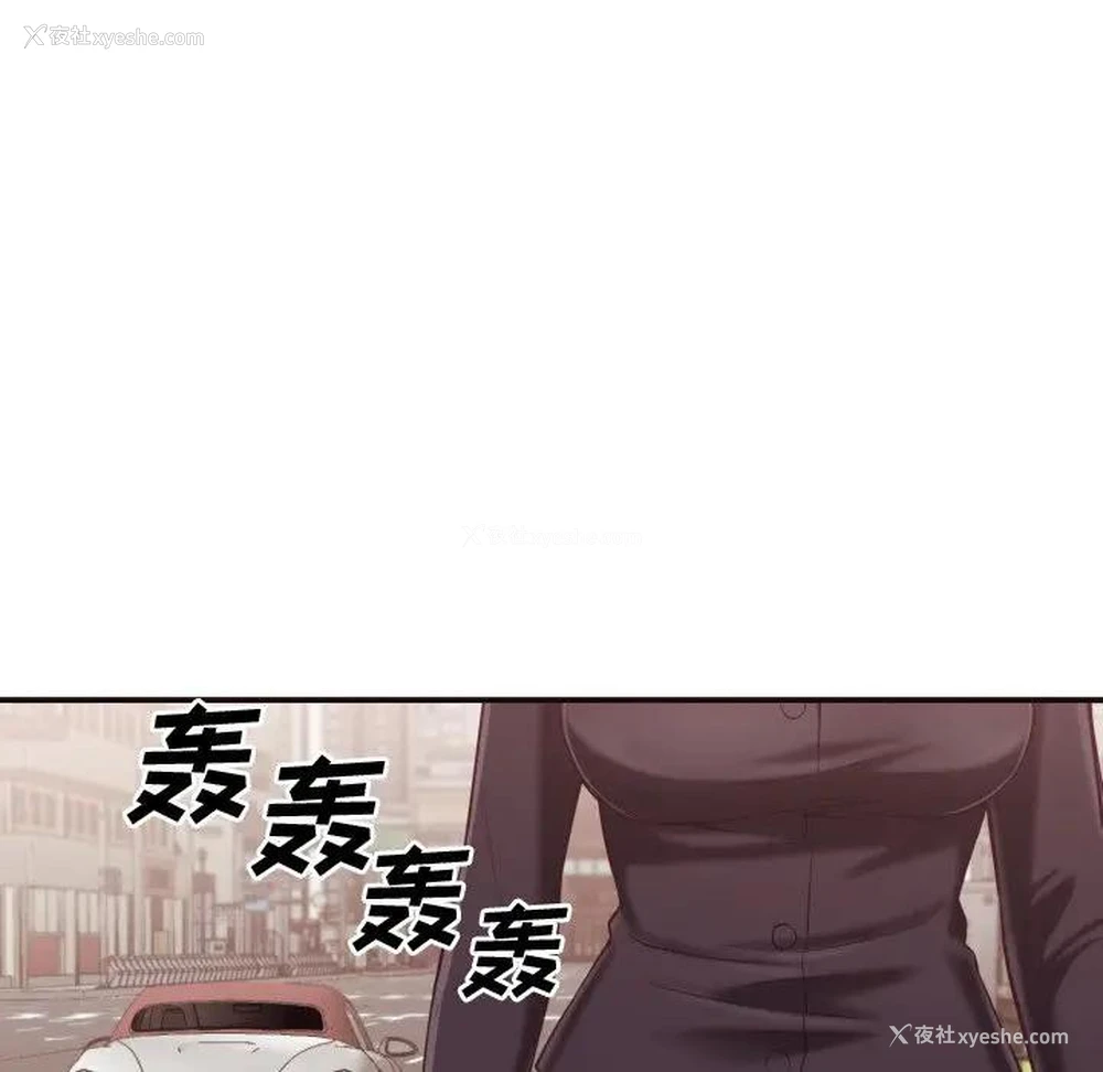 28P - 拜托！放过我吧！