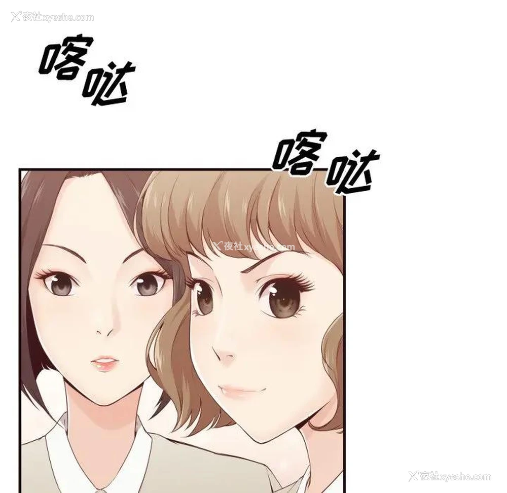 30P - 拜托！放过我吧！