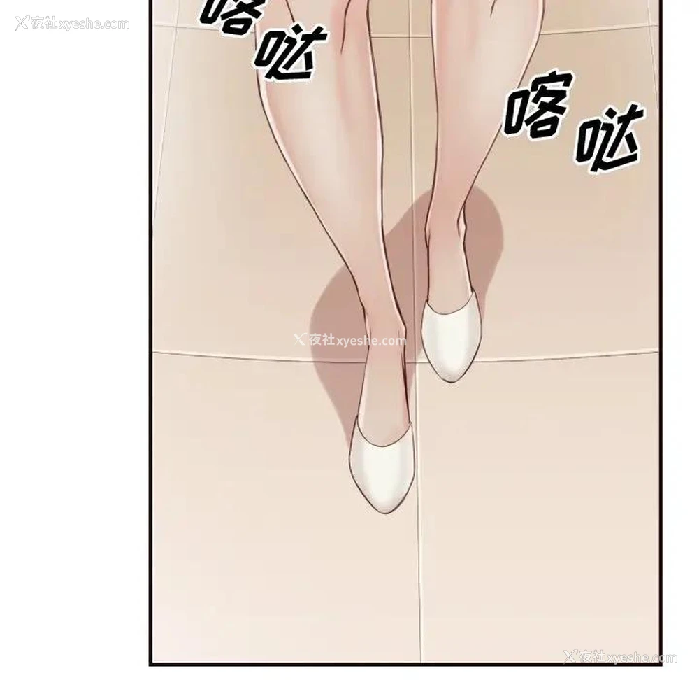 32P - 拜托！放过我吧！