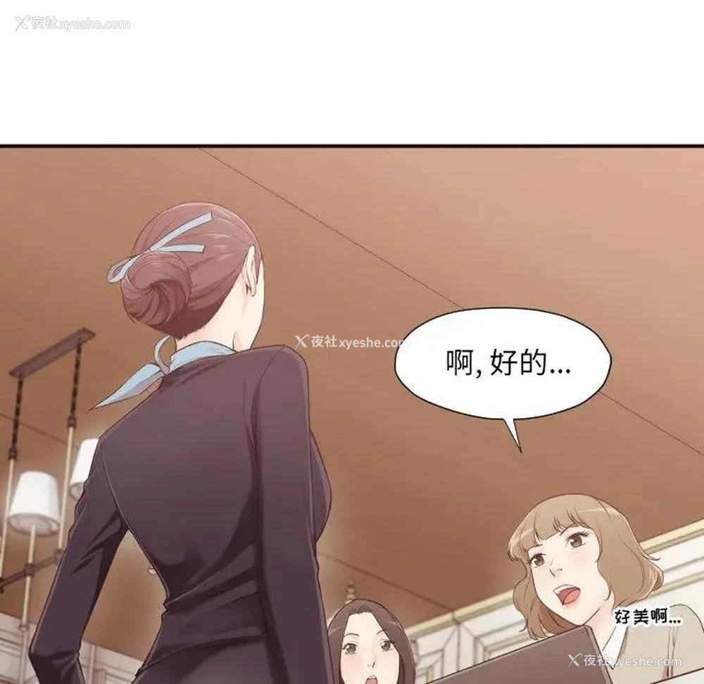 35P - 拜托！放过我吧！