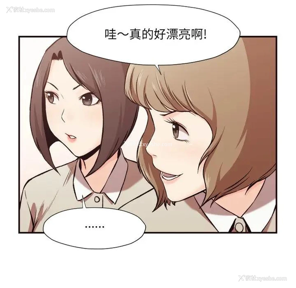 40P - 拜托！放过我吧！