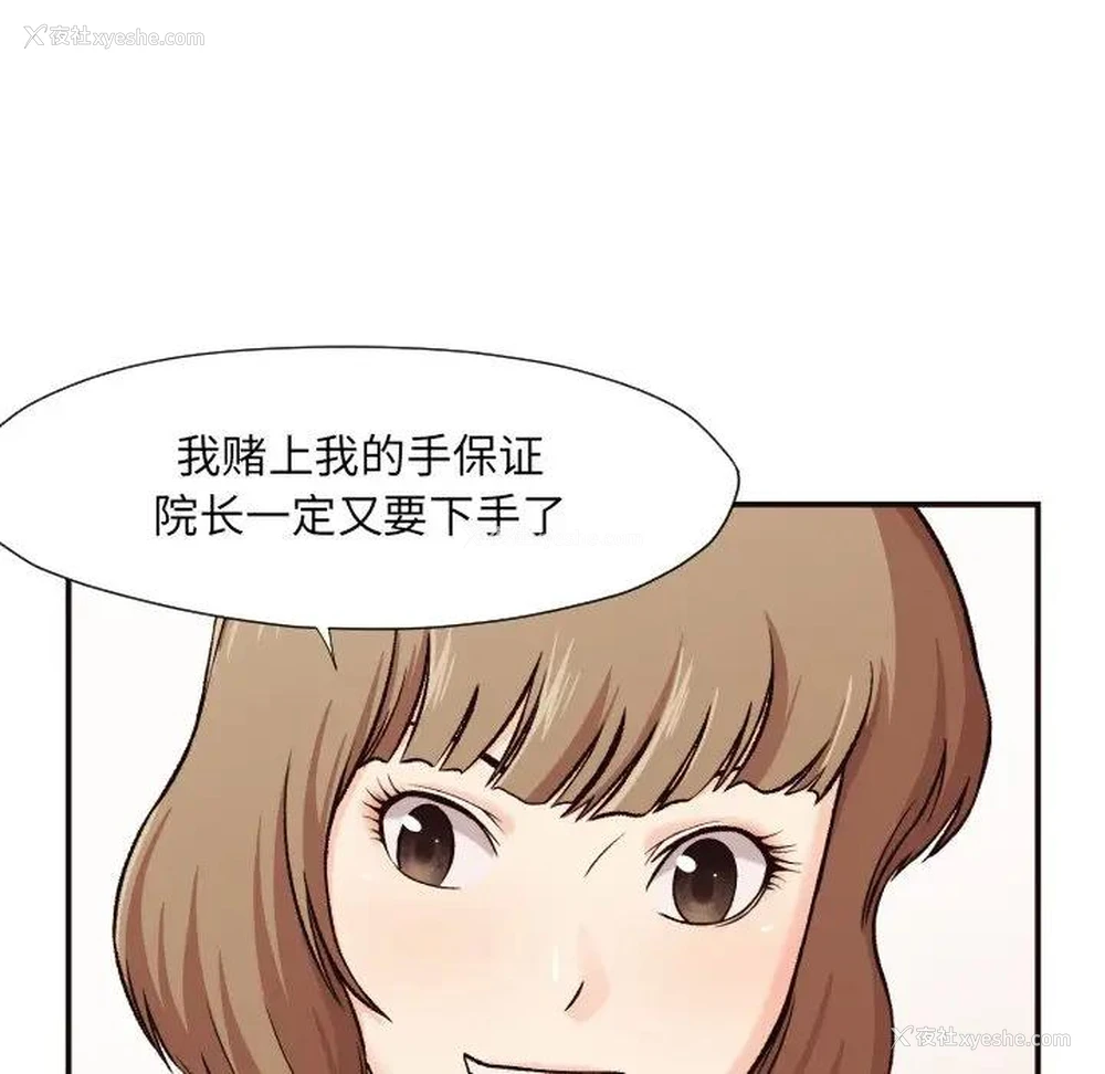 41P - 拜托！放过我吧！