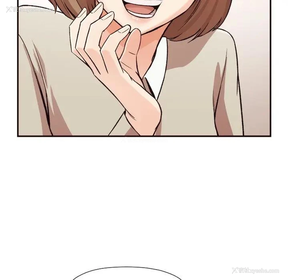 42P - 拜托！放过我吧！