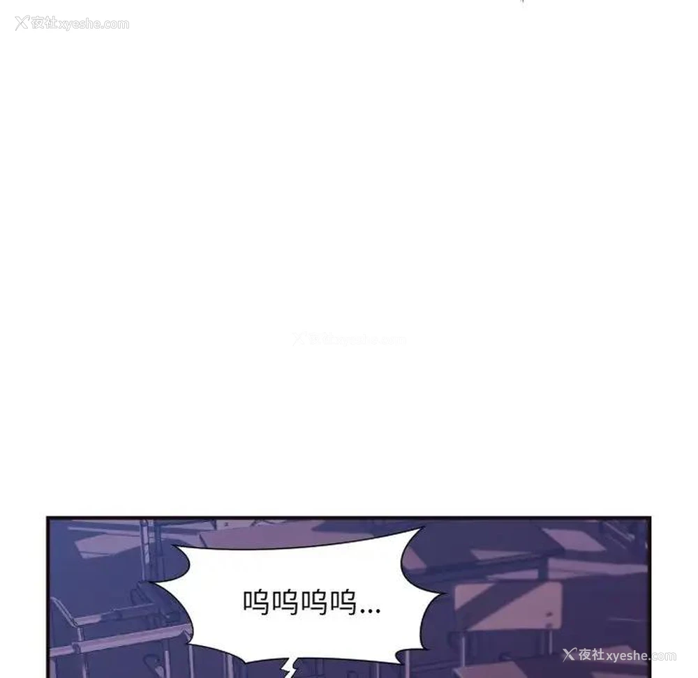 53P - 拜托！放过我吧！