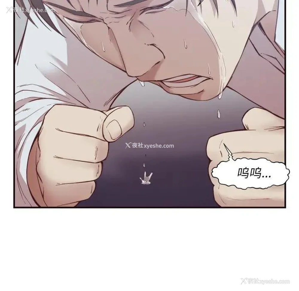 56P - 拜托！放过我吧！