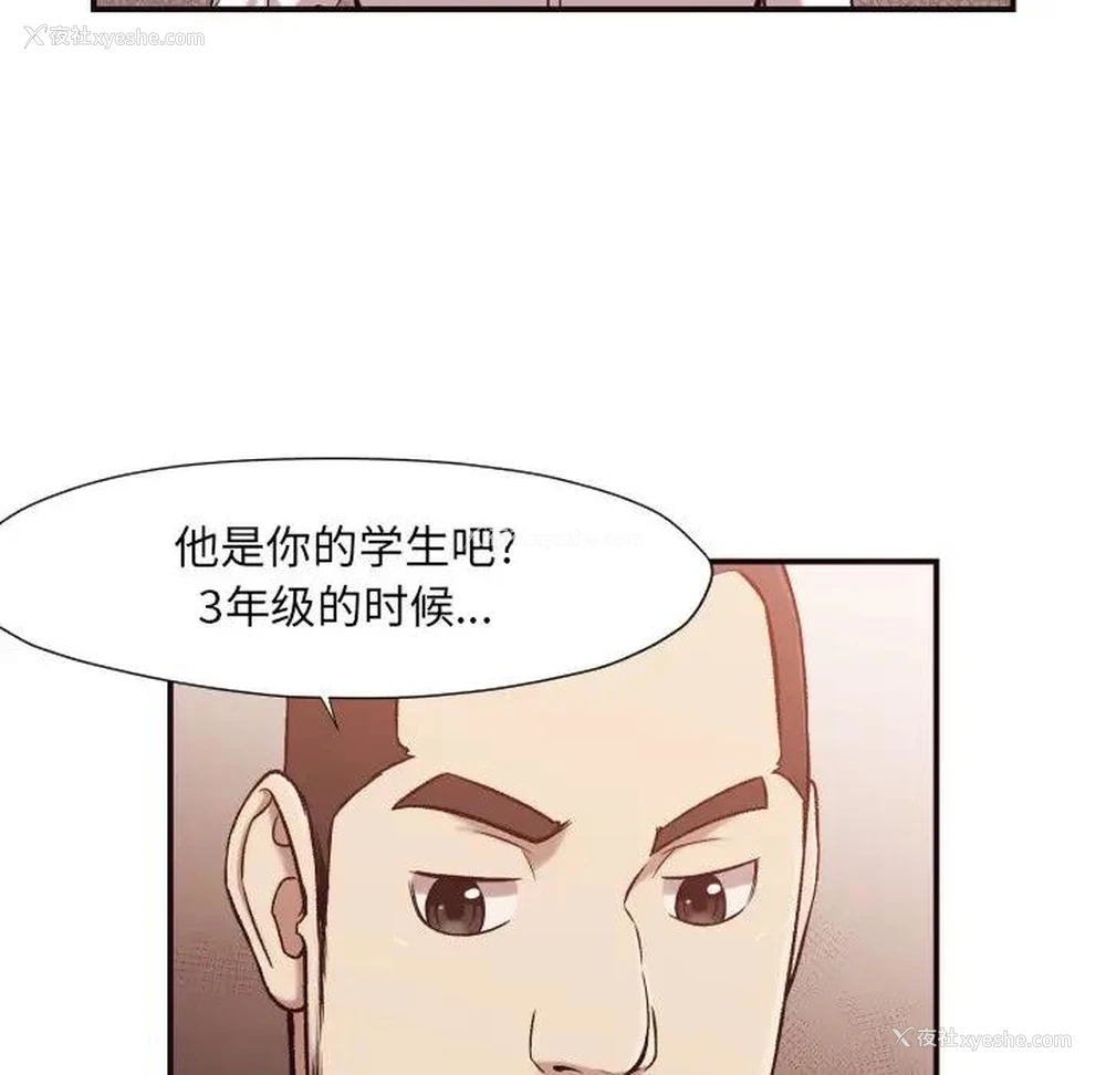 5P - 拜托！放过我吧！