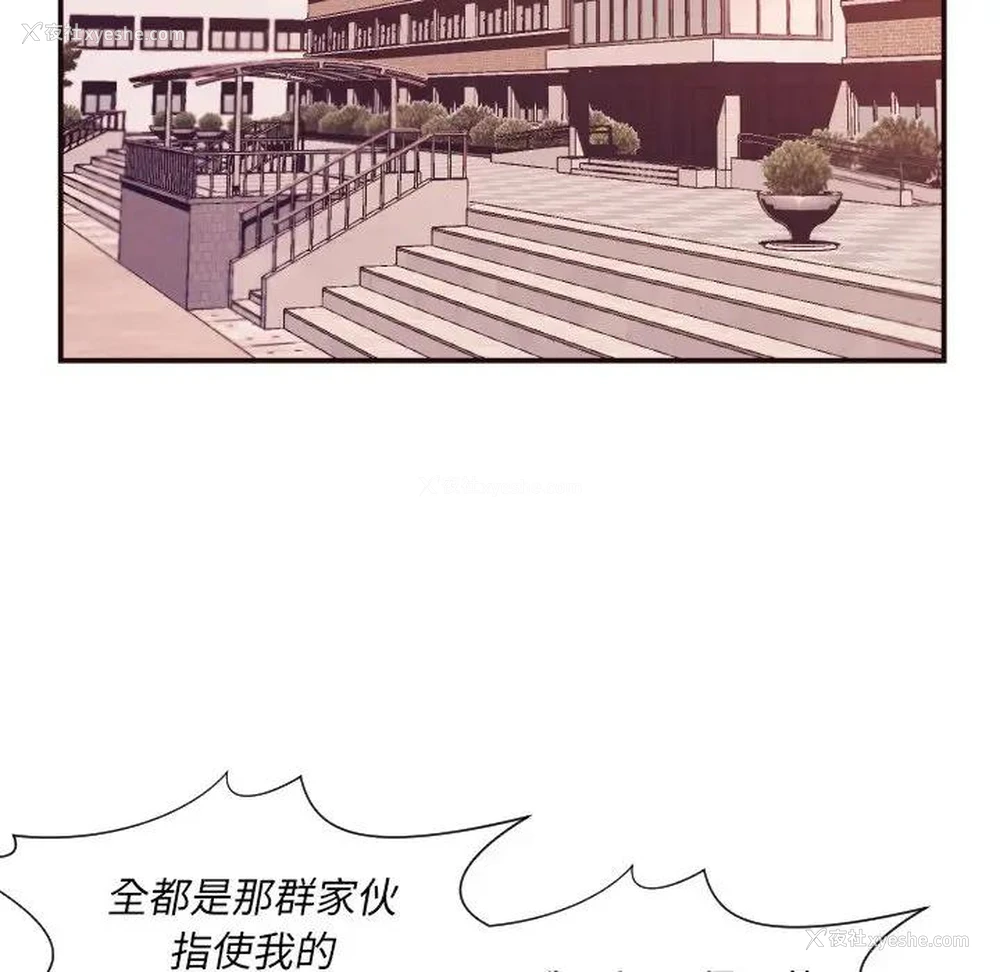 60P - 拜托！放过我吧！