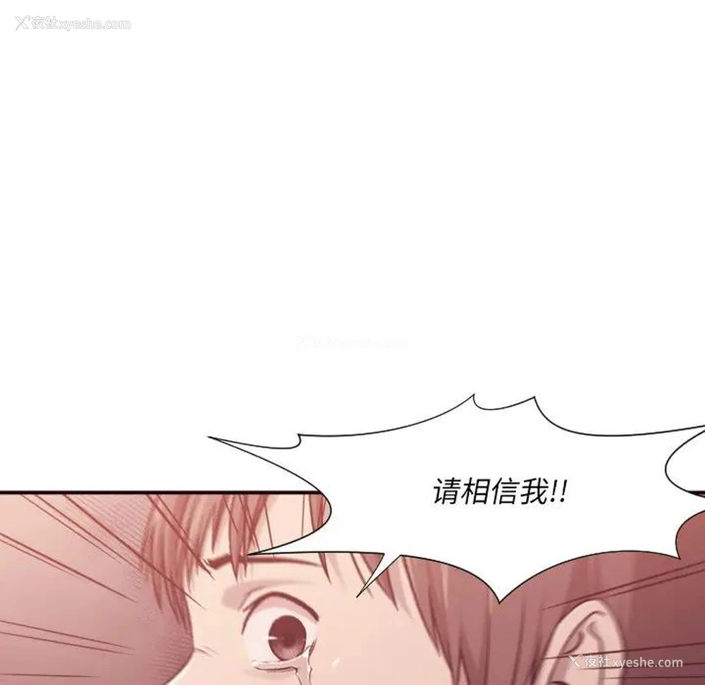 62P - 拜托！放过我吧！