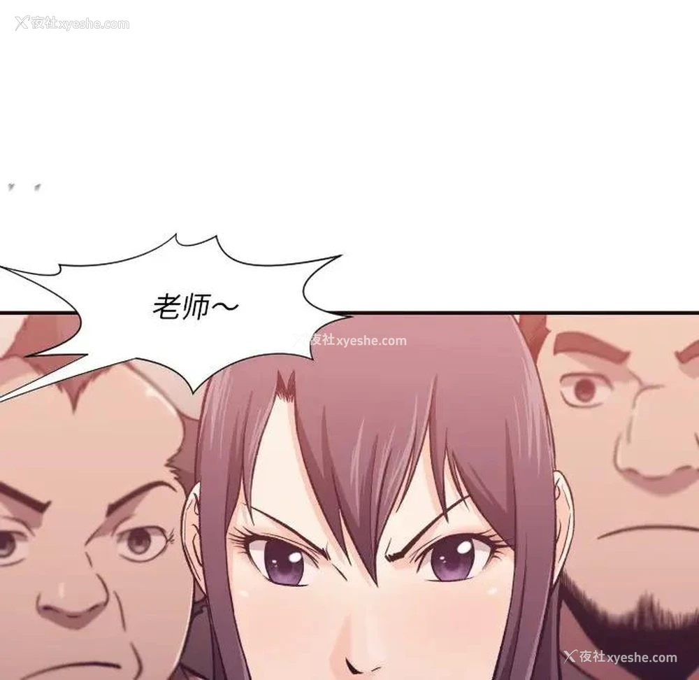 64P - 拜托！放过我吧！