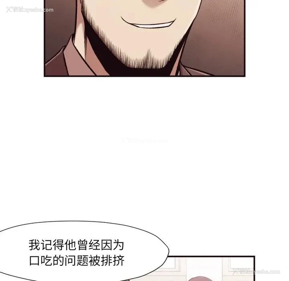 6P - 拜托！放过我吧！