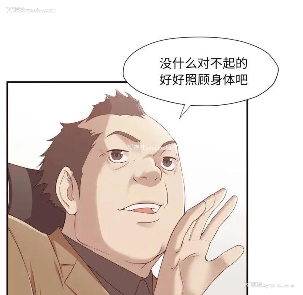 72P - 拜托！放过我吧！