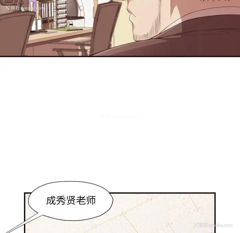 76P - 拜托！放过我吧！