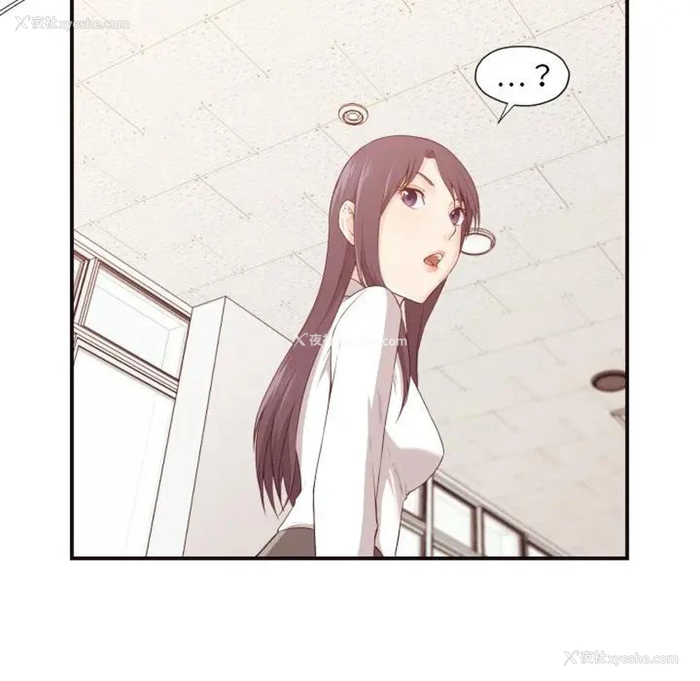 77P - 拜托！放过我吧！