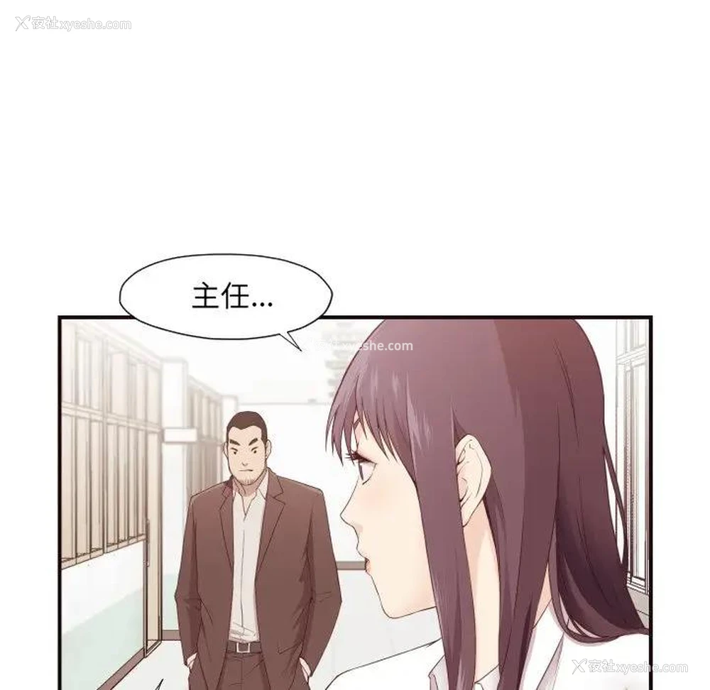 78P - 拜托！放过我吧！