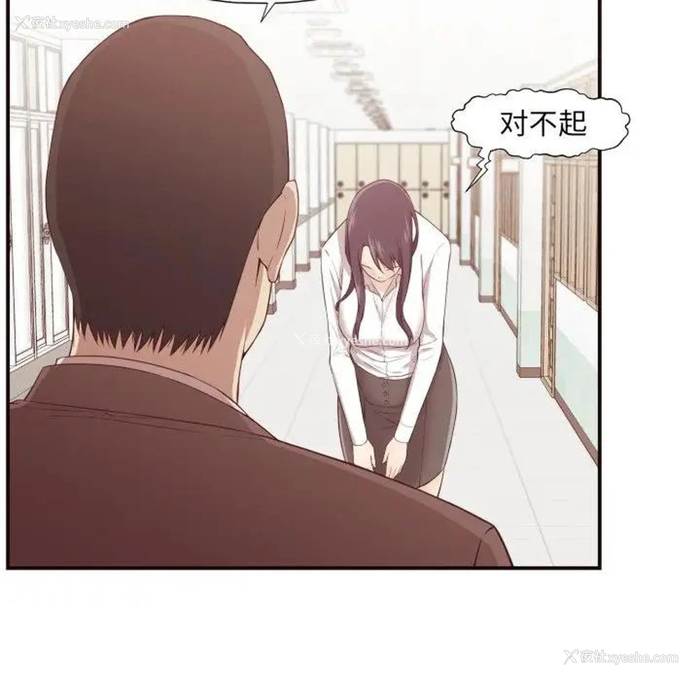 82P - 拜托！放过我吧！