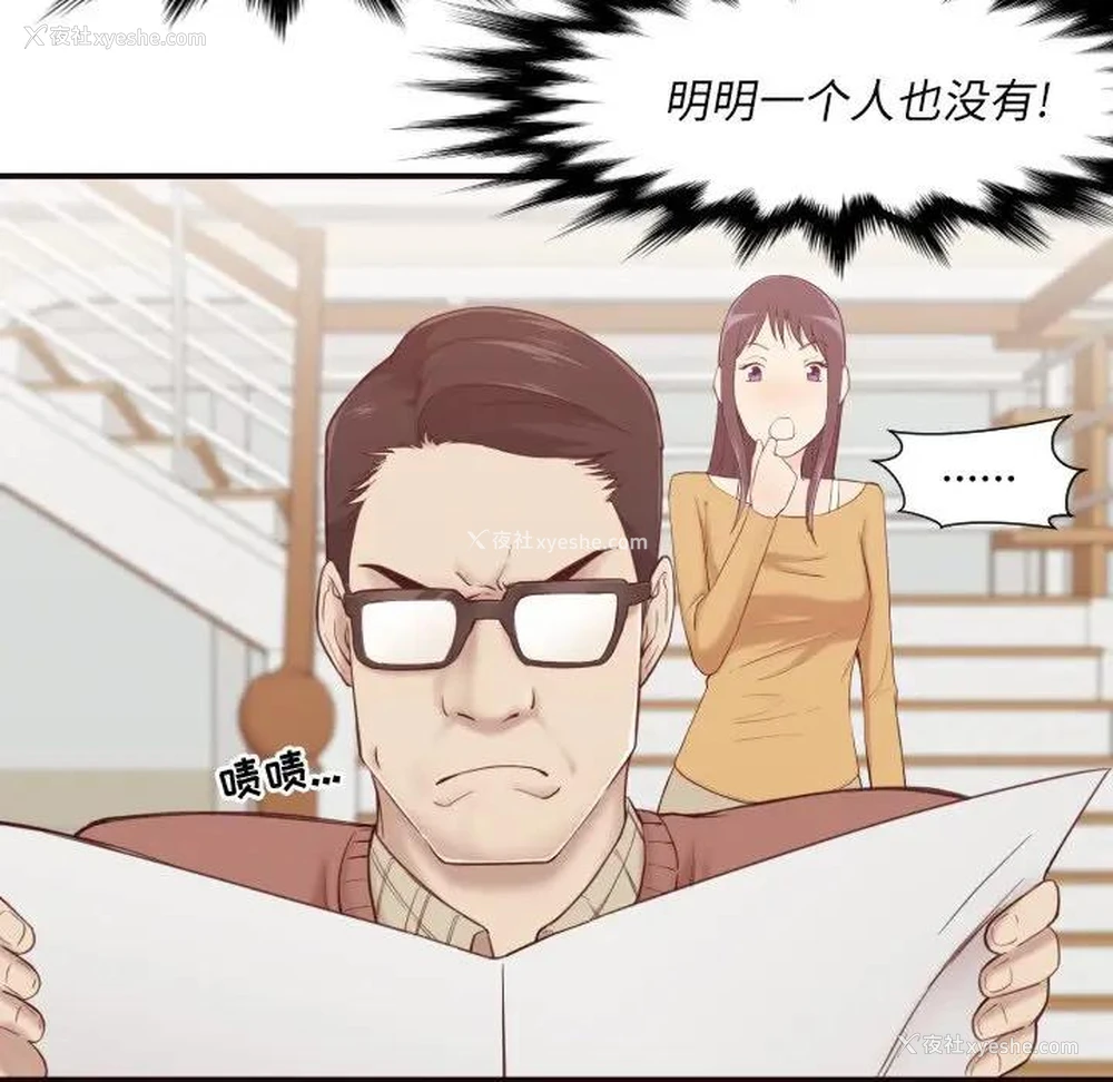98P - 拜托！放过我吧！