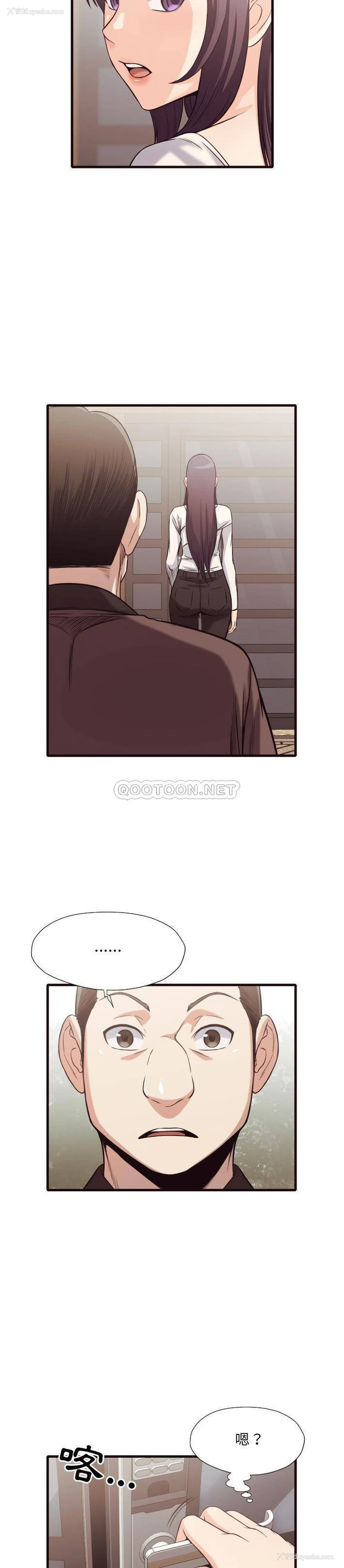 11P - 拜托！放过我吧！
