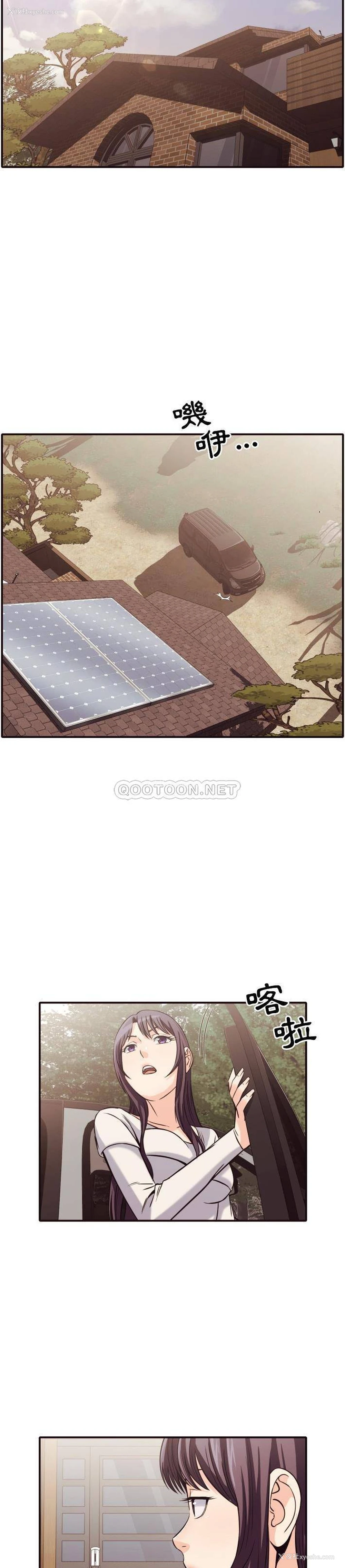 5P - 拜托！放过我吧！