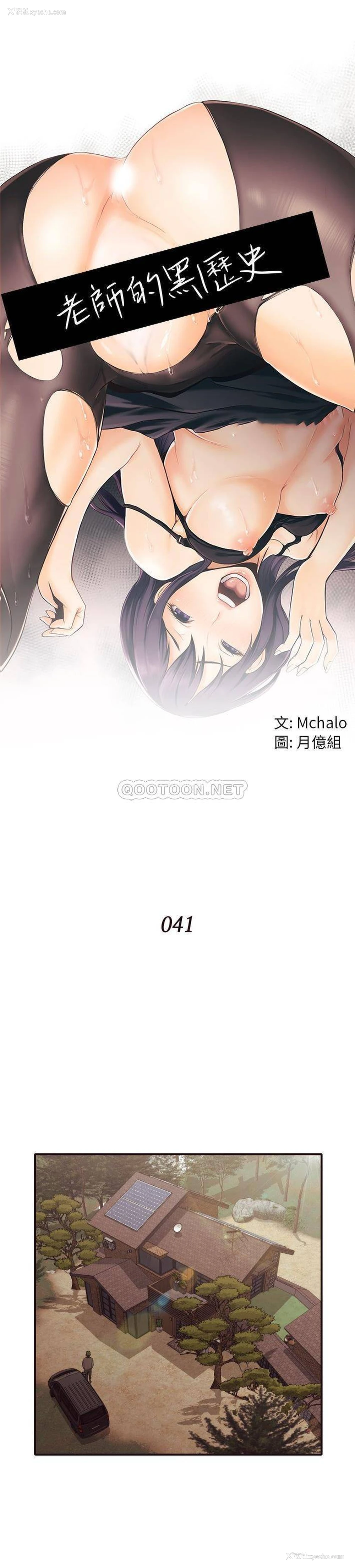 1P - 拜托！放过我吧！