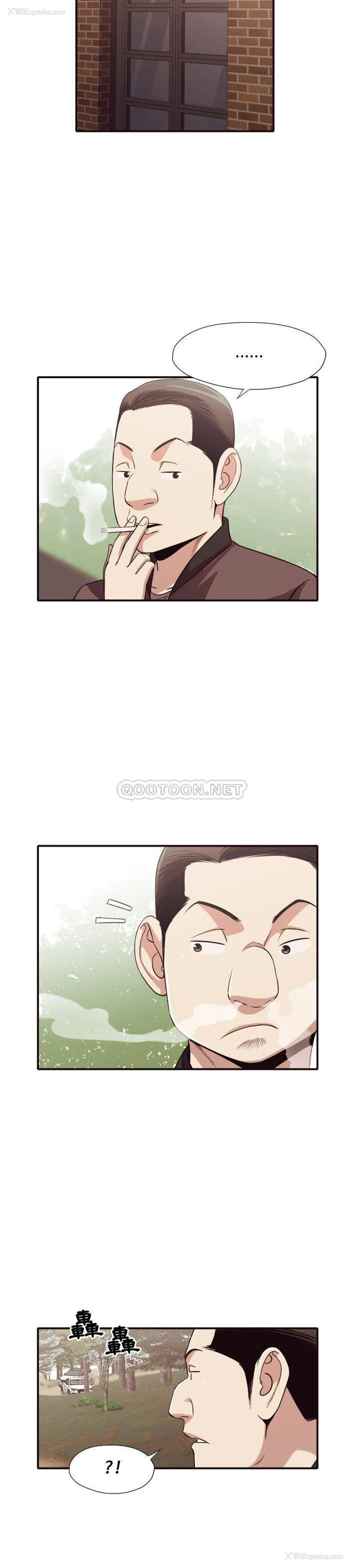 3P - 拜托！放过我吧！