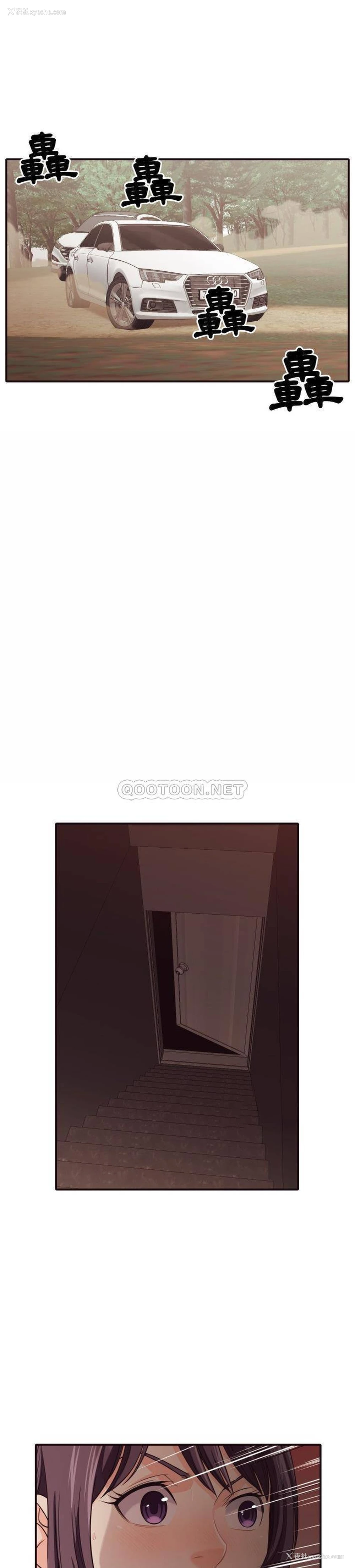 4P - 拜托！放过我吧！