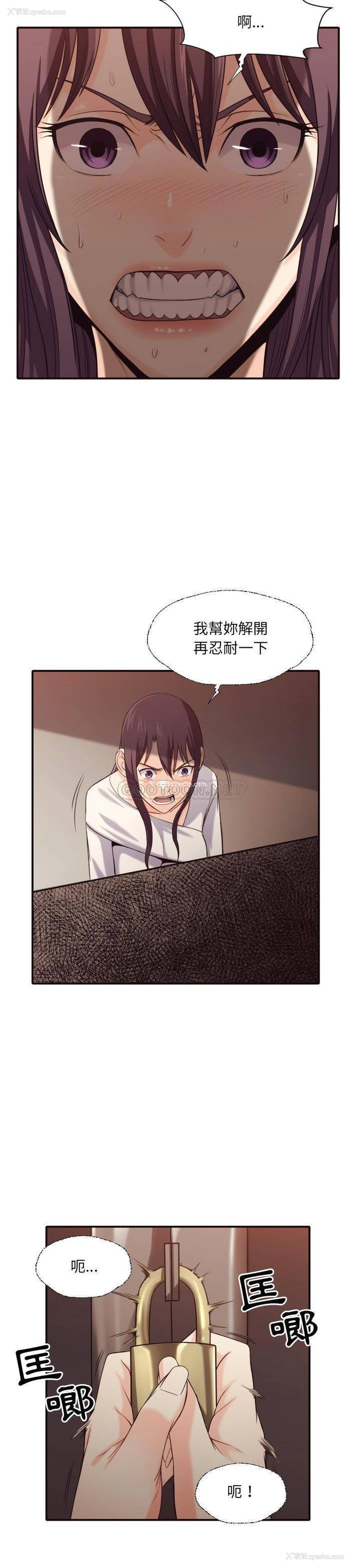 8P - 拜托！放过我吧！