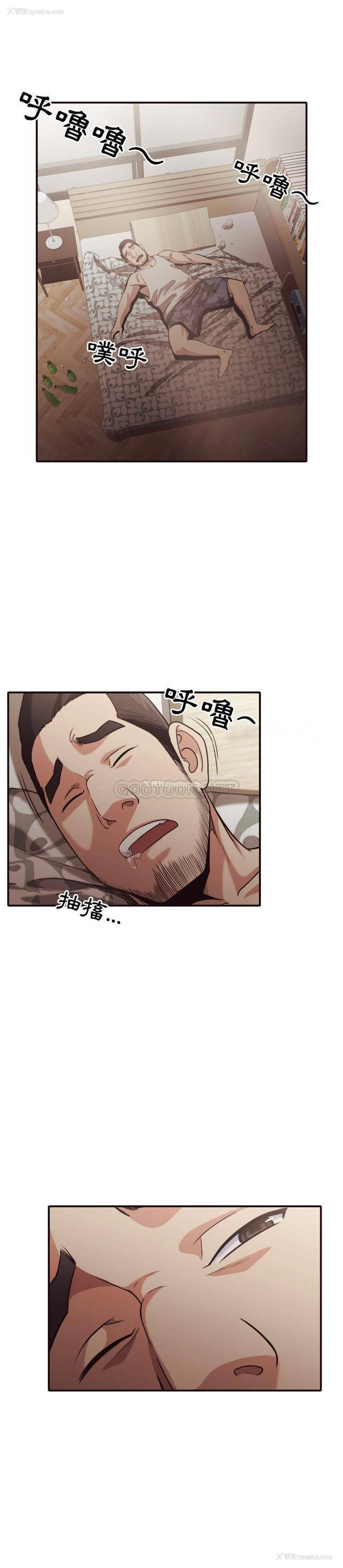 11P - 拜托！放过我吧！