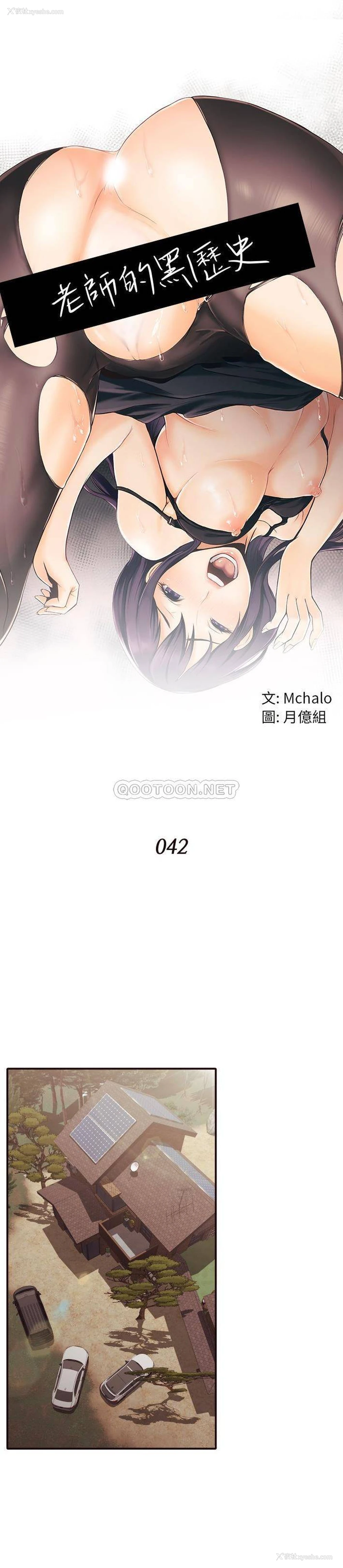 1P - 拜托！放过我吧！