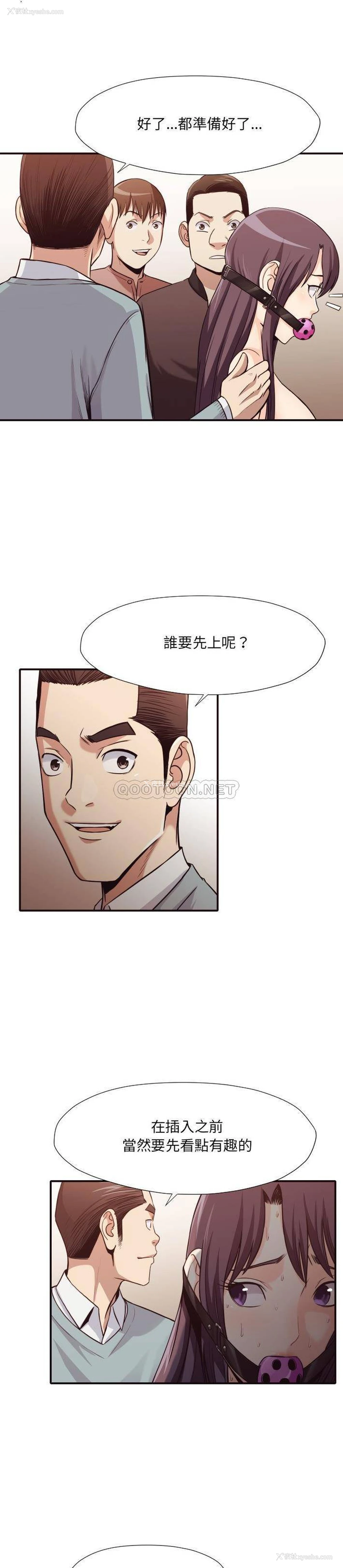 7P - 拜托！放过我吧！