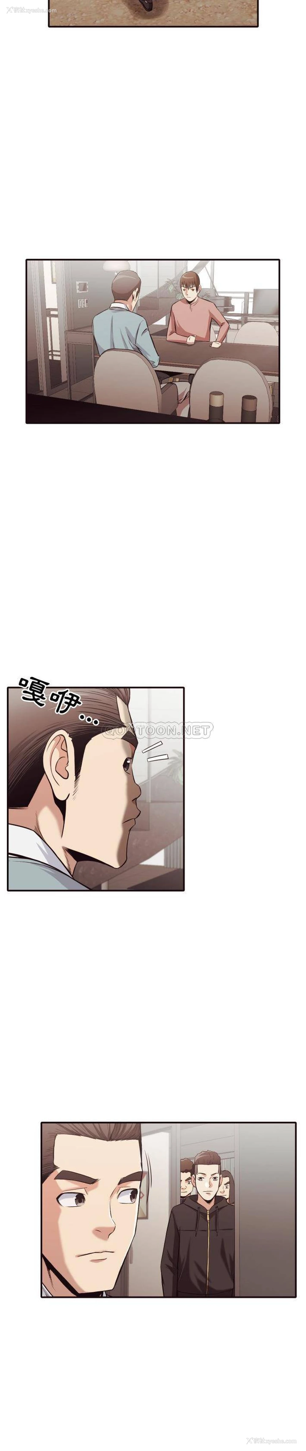 10P - 拜托！放过我吧！