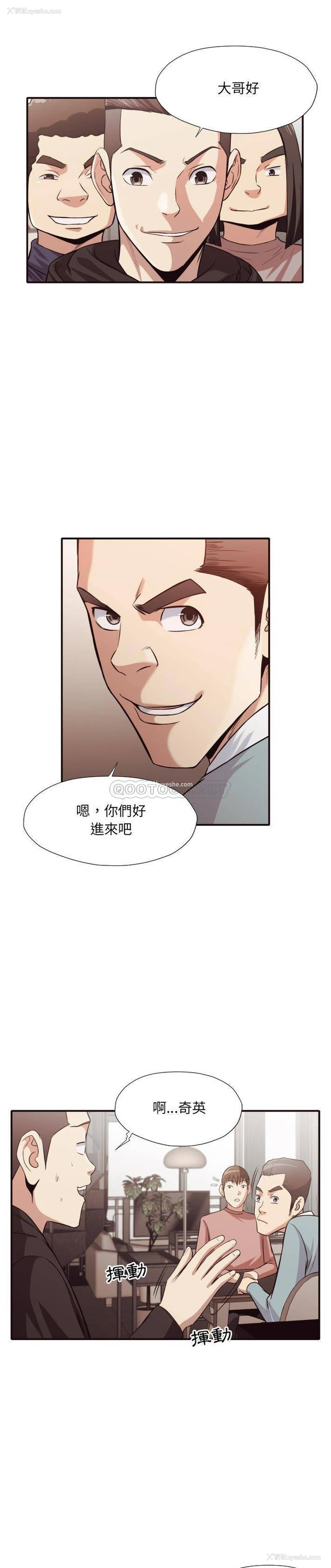 11P - 拜托！放过我吧！