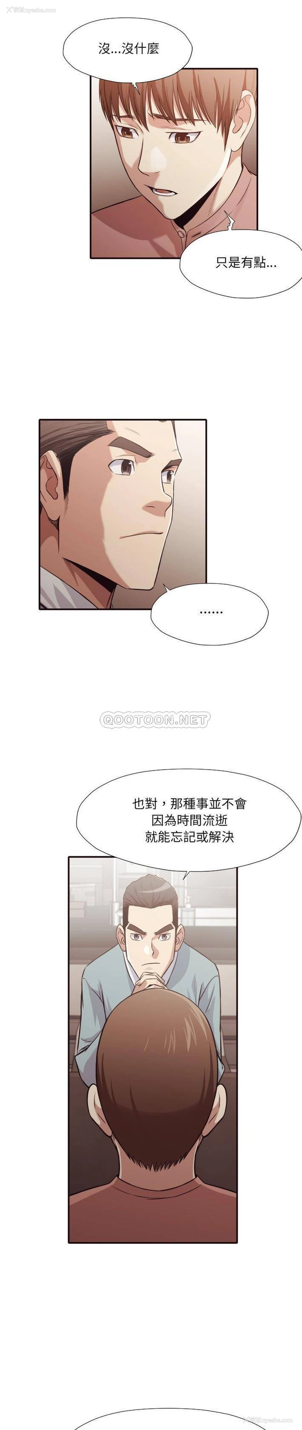 17P - 拜托！放过我吧！