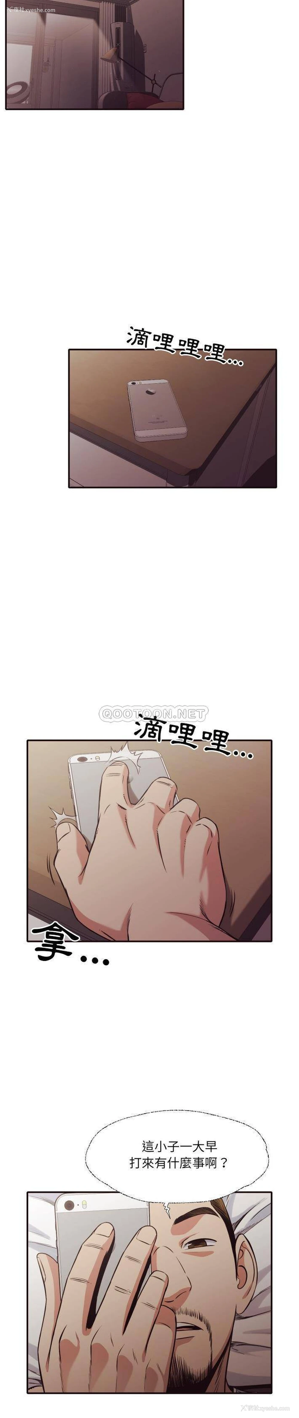 2P - 拜托！放过我吧！
