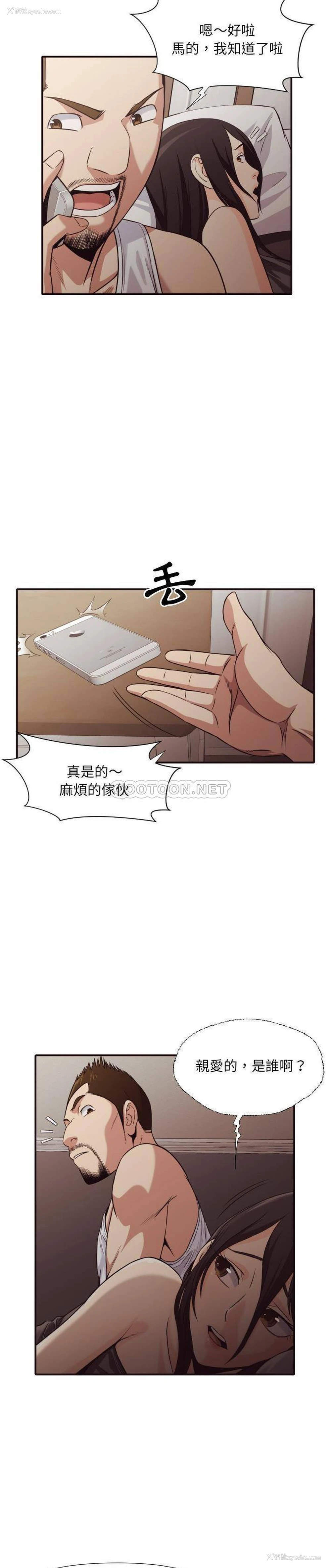 5P - 拜托！放过我吧！