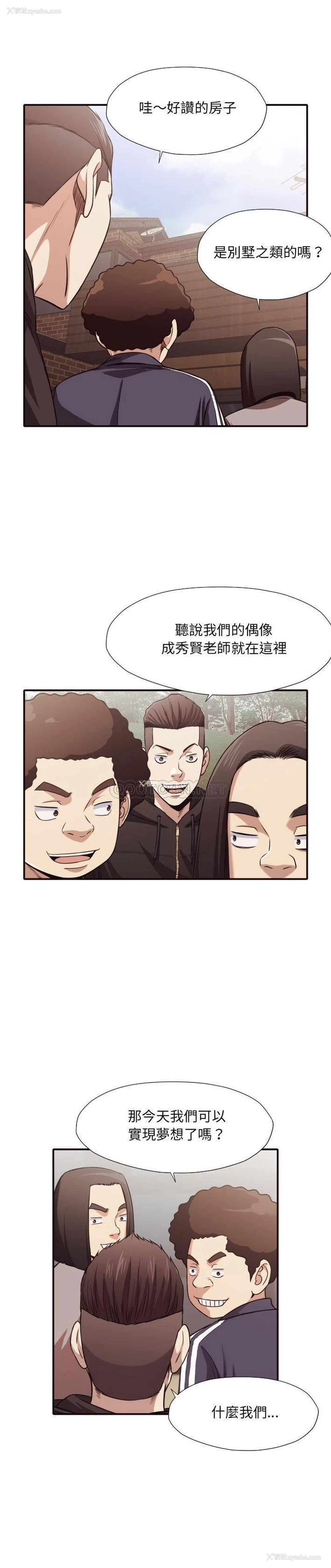 8P - 拜托！放过我吧！