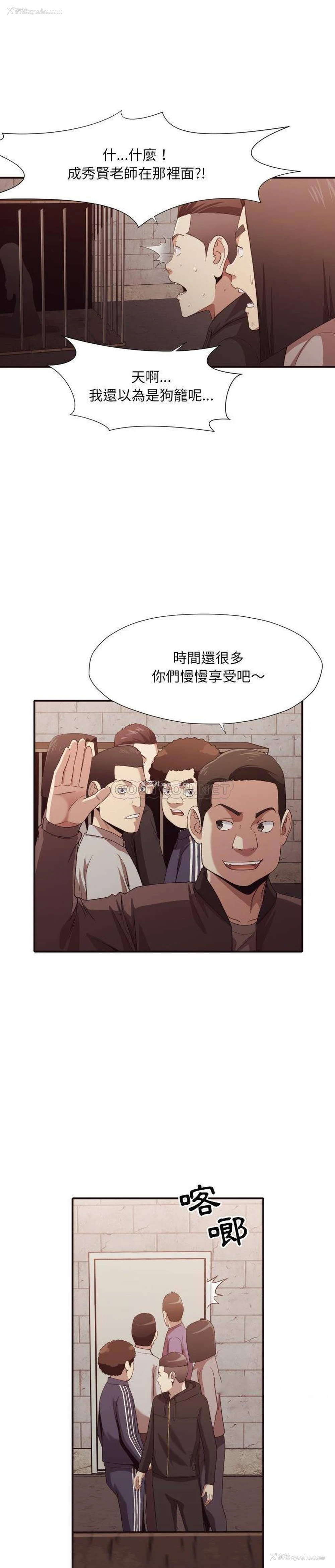 7P - 拜托！放过我吧！