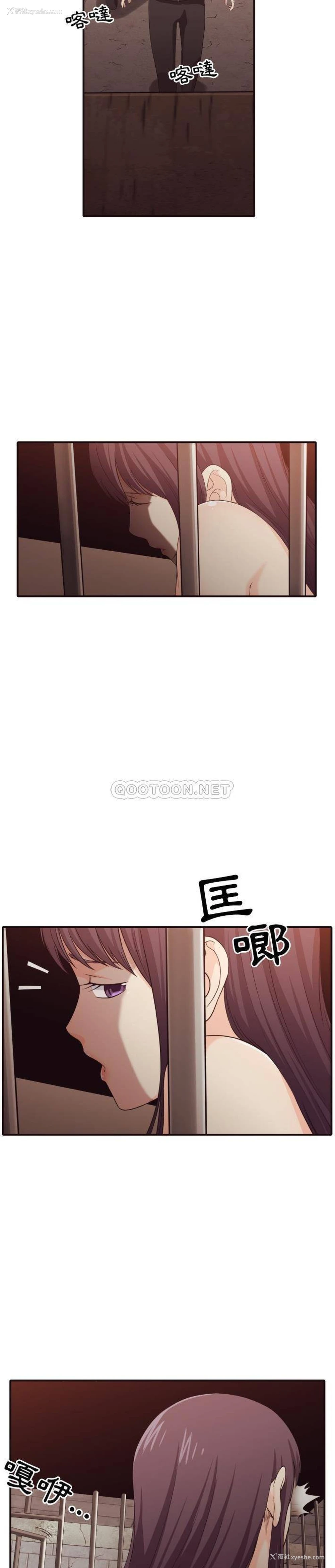 9P - 拜托！放过我吧！