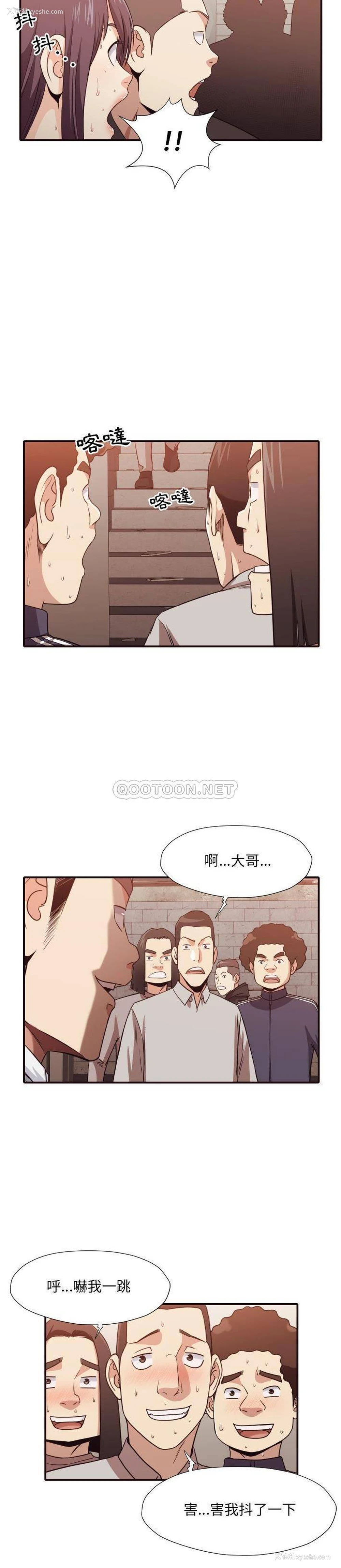 17P - 拜托！放过我吧！