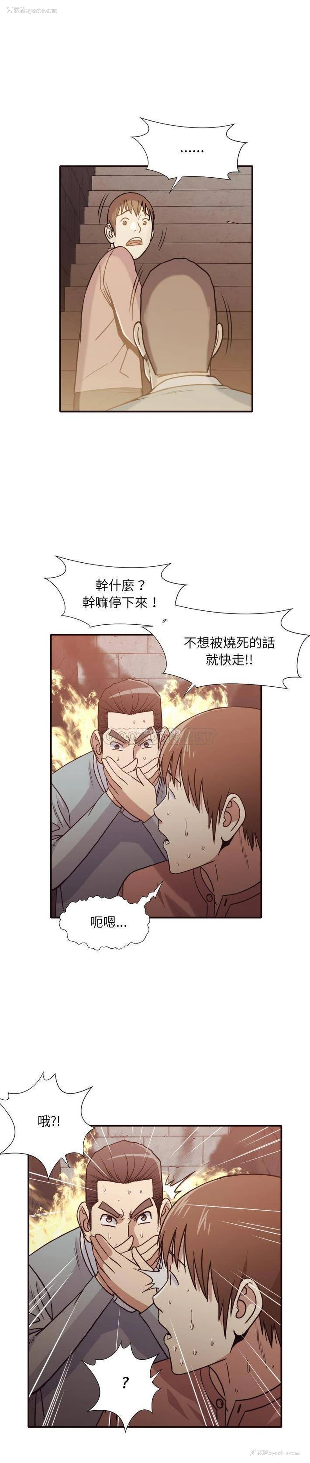 10P - 拜托！放过我吧！