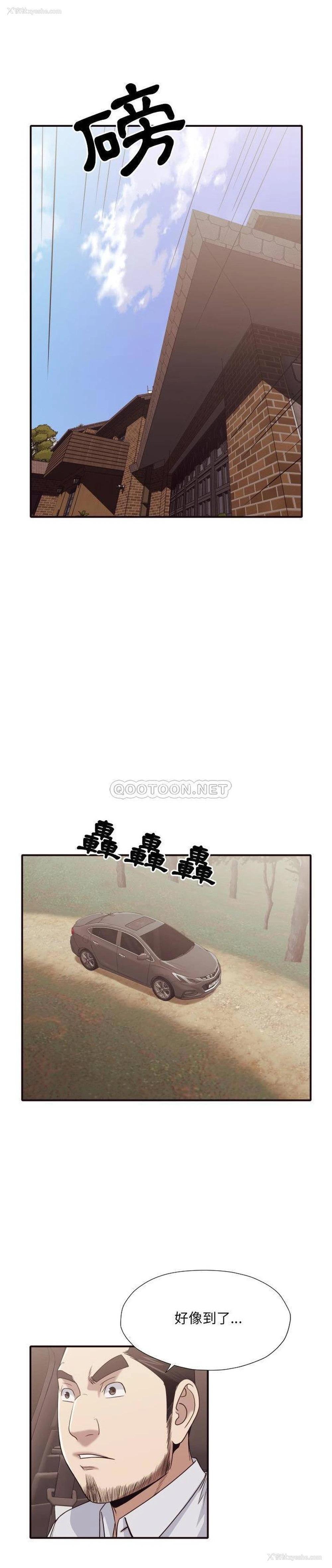 13P - 拜托！放过我吧！