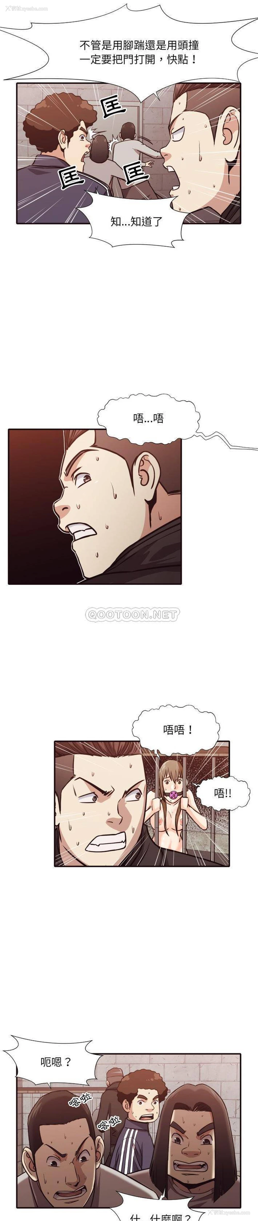 6P - 拜托！放过我吧！